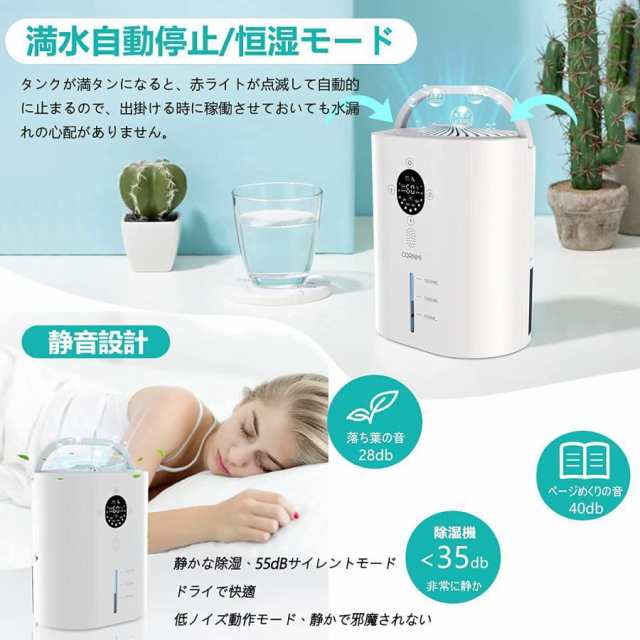 送料込み＊タンスのゲン コンプレッサー式除湿機 2023年製＊0214-15