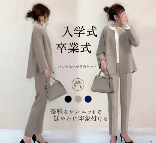 スーツ レディース 夏 クールビズ セットアップ 洗える パンツスーツ ビジネススーツ リクルートスーツ ストレッチ 大きいサイズ フォーの通販は 5,187円