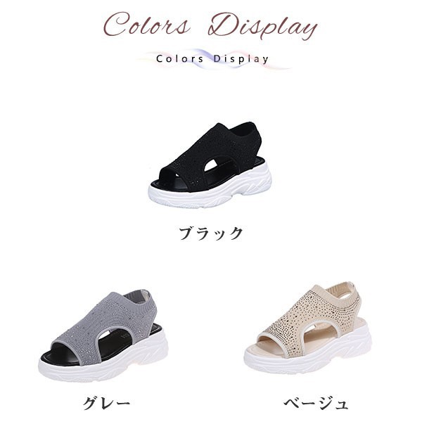 スポーツサンダル レディース 厚底サンダル ベルクロ キラキラ スニーカーサンダル ベルクロ サンダル メッシュ 通気性 カの通販は