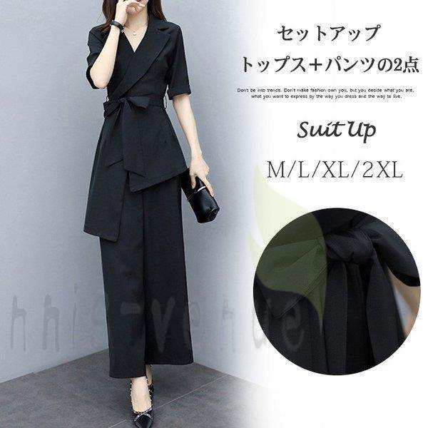 セットアップレディースワイドパンツ2点セットフォーマルパンツドレス結婚式スーツコートドレス入学式入園式通勤OL40代キレイめ大きいサの通販は