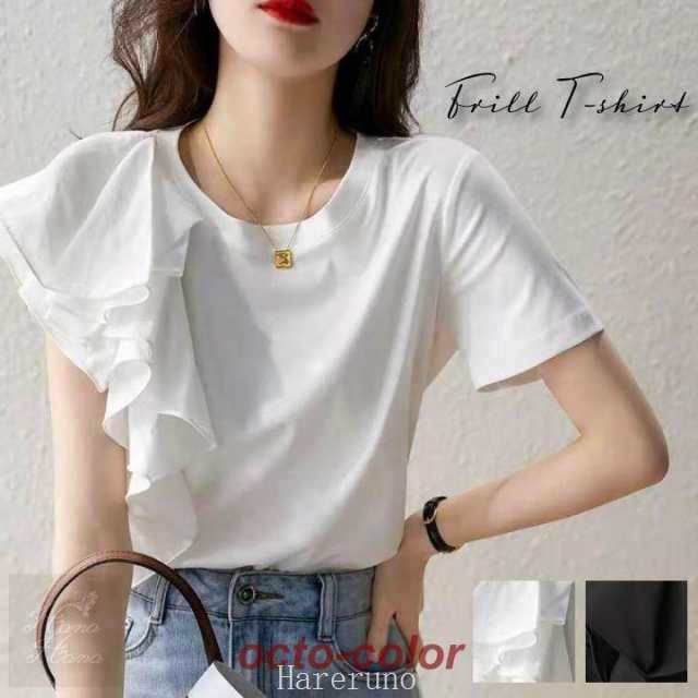 Tシャツ フリルＴ アシメＴ トップス ブラウス 半袖 フリル袖 アシメ レディース 無地 シンプル 夏服 春夏sale 5,855円