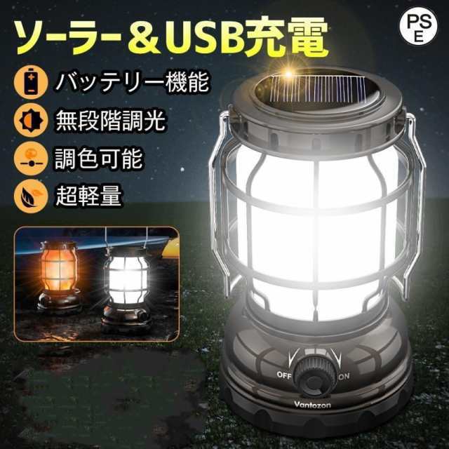 優れる機能●3Way充電＆モバイルバッテリー機能付きUSB充電式 & ソーラー充電 18650電池対応（本体に一個付き）突然の停電や充電切れにも安心です。●最大1,000ルーメンという圧倒的な