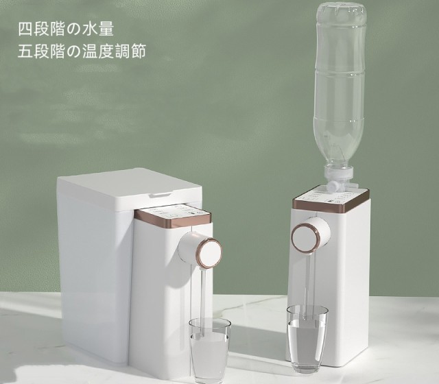 ウォーターサーバー 卓上 水道水 ペットボトル コック 本体 水 プッシュ式 コンパクト 小型 温水 給湯器 ロック付き ミニタイプ 家庭用の通販は