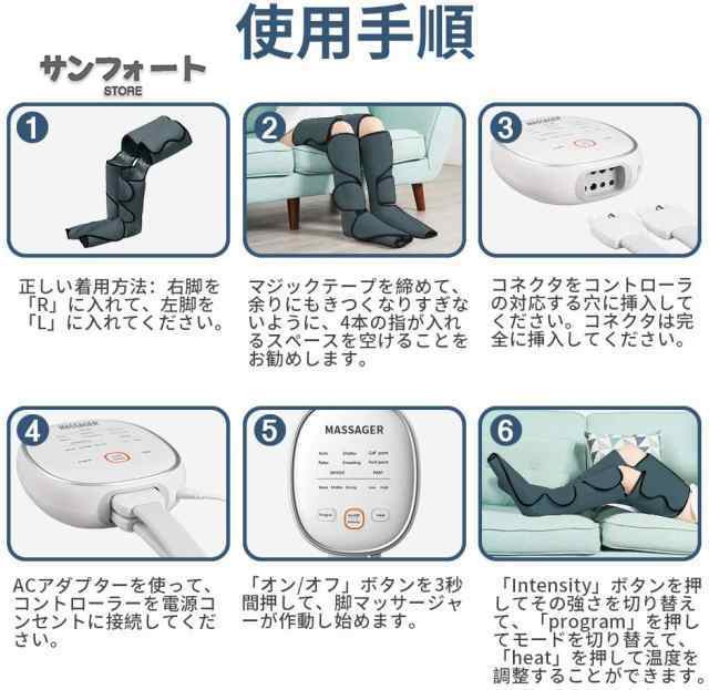 フットマッサージャー エアーマッサージャー マッサージ器 マッサージ機 家庭用 6つのモード&amp;amp;3段階エアー強度 レッグ 足先 ふくの通販は