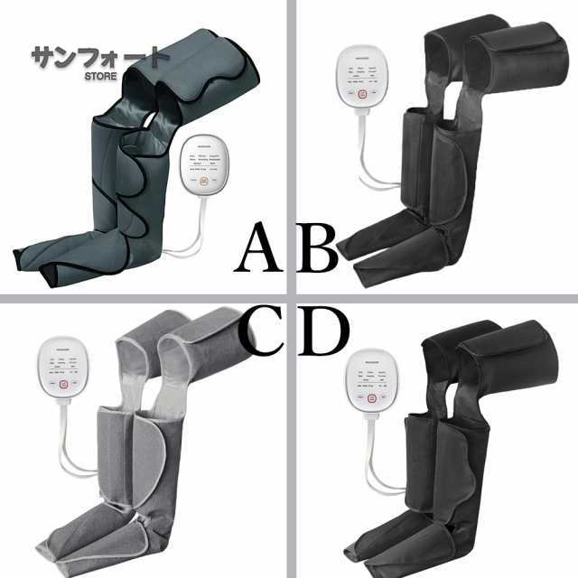 フットマッサージャー エアーマッサージャー マッサージ器 マッサージ機 家庭用 6つのモード&amp;amp;3段階エアー強度 レッグ 足先 ふくの通販は