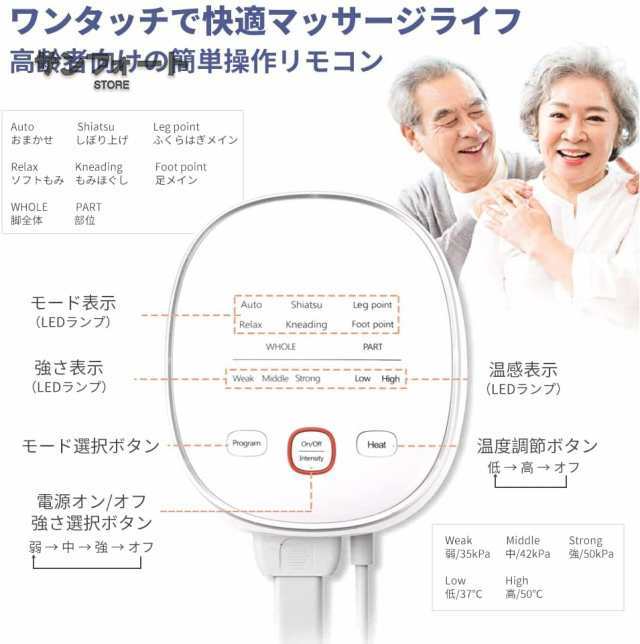 フットマッサージャー エアーマッサージャー マッサージ器 マッサージ機 家庭用 6つのモード&amp;amp;3段階エアー強度 レッグ 足先 ふくの通販は