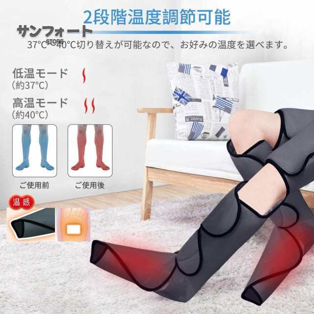 フットマッサージャー エアーマッサージャー マッサージ器 マッサージ機 家庭用 6つのモード&amp;amp;3段階エアー強度 レッグ 足先 ふくの通販は