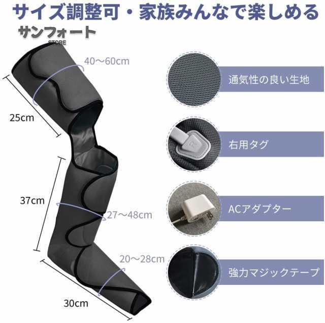フットマッサージャー エアーマッサージャー マッサージ器 マッサージ機 家庭用 6つのモード&amp;amp;3段階エアー強度 レッグ 足先 ふくの通販は