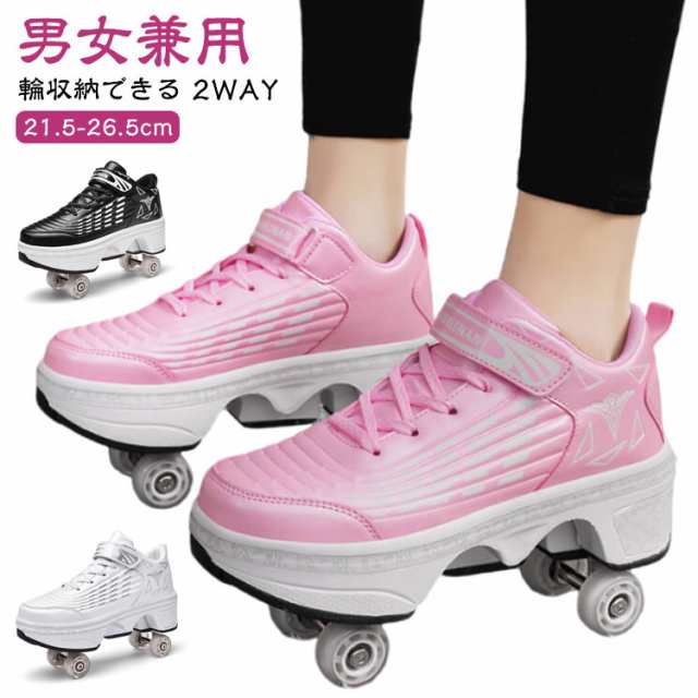 ローラーシューズ 子供 ローラースニーカー 学生 ローラースケート スニーカー スポーツ ワンボタン 大人 キッズ レディース 輪収納できの通販は 11,810円