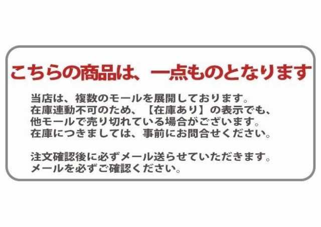 クーポン配布中】【アウトレット商品】セラミック ダイニングテーブル