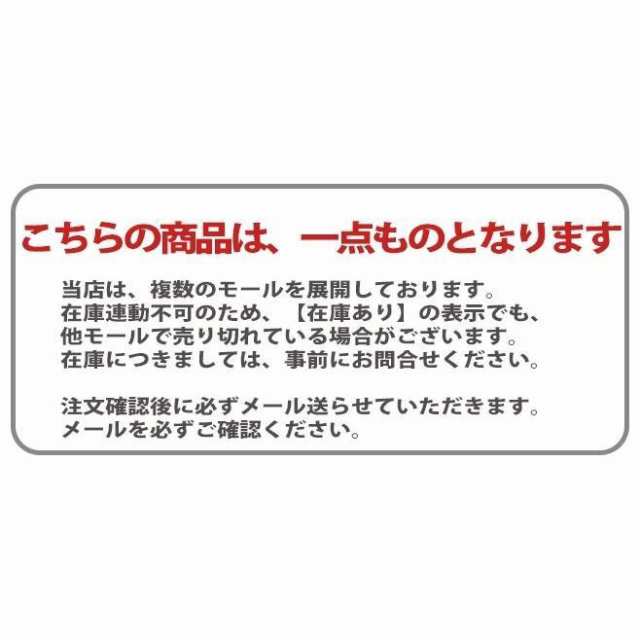 アウトレット商品】セラミック ダイニングテーブル アウトレット商品