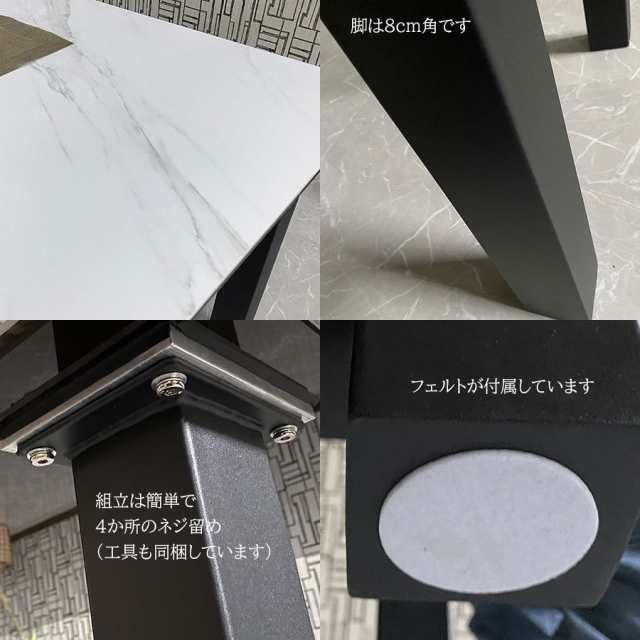 アウトレット商品】 セラミックダイニング セラミックテーブル 幅150cm