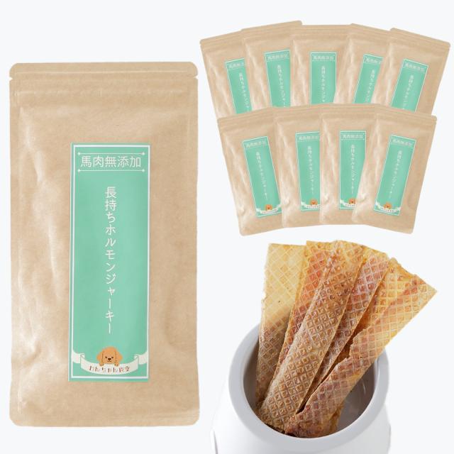 犬のおやつ わんちゃん食堂 無添加 馬肉 国産 犬用 長持ち ホルモン ジャーキー 25g (1袋)×10袋 犬 犬用品 おやつ グルテンフリー ヒューマングレード 小型犬 シニア 子犬 エサ 餌 ガム オヤツ 低脂肪 長持ち 歯磨きガム ホルモン 馬肉
