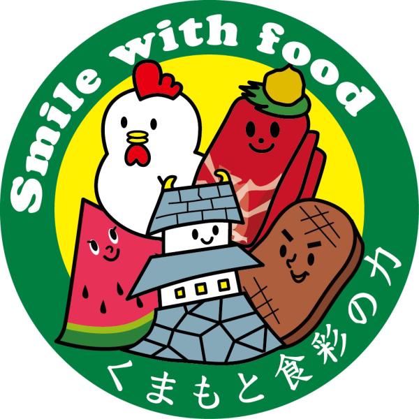 熊本県産 黒毛和牛 リブロース 鋤焼き用 足し加える500g 熊本県 黒毛 和牛 鍋 すきやき