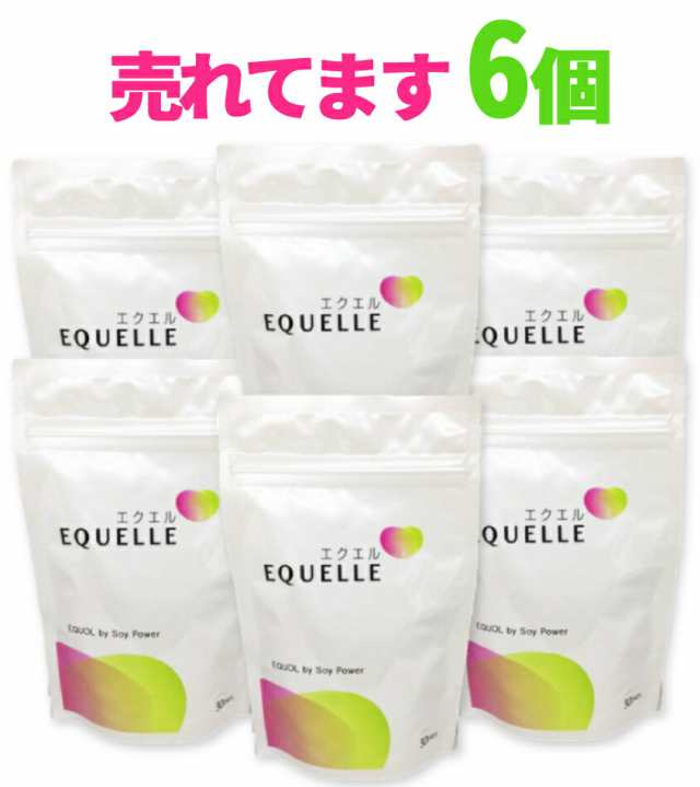 個人配送OK エクエル パウチ 120粒 × 6袋 (180日分) 大塚製薬 【正規