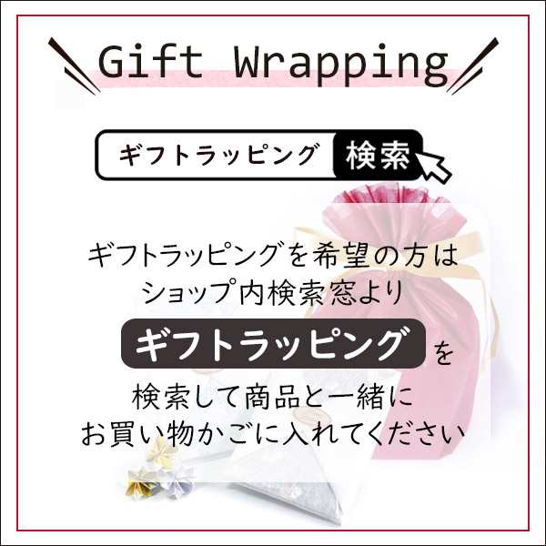 かみもん 京友禅紙 原紙サイズ 色や柄はおまかせください 3枚入り 64