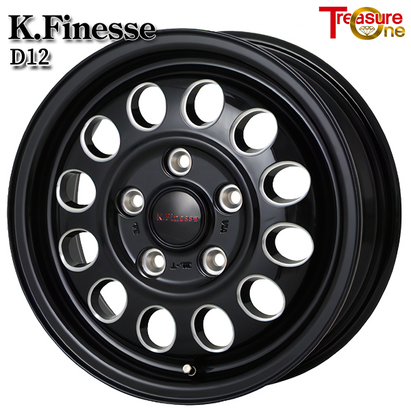 トレジャーワン Kフィネス D12 14インチ 5.0J 4H114.3 +42 ブラックミーリング アルミホイール単品 4本（1台分） 送料無料