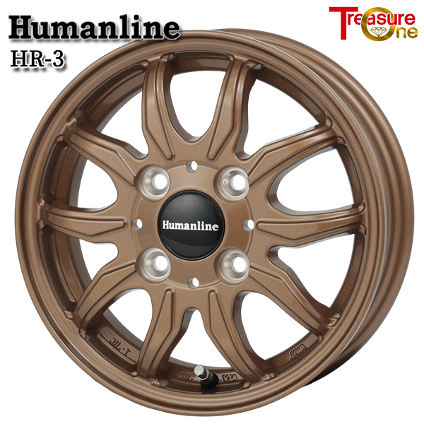 トレジャーワン ヒューマンライン HR3 12インチ 3.5J 4H100 +42 ブロンズ アルミホイール単品 1本 4本以上送料無料