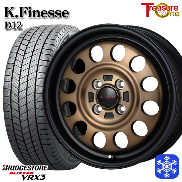 【2025年製】155/65R14インチ ブリヂストン ブリザック VRX3 4.5J 4H100 スタッドレスタイヤホイール4本セット トレジャーワン ケイフィネス D12 ブロンズ