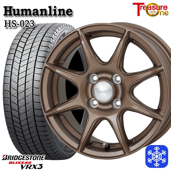 【数量限定 2024年製〜】 185/65R15 ブリヂストン ブリザック VRX3 スタッドレスタイヤホイール4本セット ヒューマンライン HS023 BR 5.5J 4H100 +43