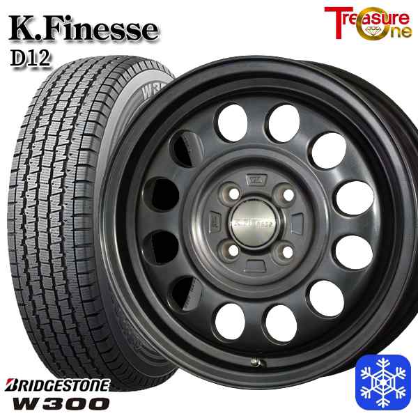 145/80R12 145R12 エブリィ ハイゼット 軽自動車 2022年製 ブリヂストンW300 トレジャーワン ケイフィネス D12 ガンメタブラック 12イン