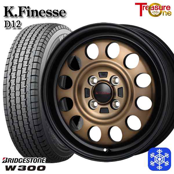 145/80R12 145R12 エブリィ ハイゼット 軽自動車 2022年製 ブリヂストンW300 トレジャーワン ケイフィネス D12 ブラックブロンズクリア 1