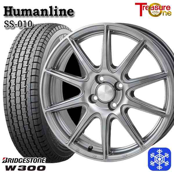 145/80R12 145R12 エブリィ ハイゼット 軽自動車 2022年製 ブリヂストンW300 トレジャーワン ヒューマンライン SS010 ダークグレー 12イ