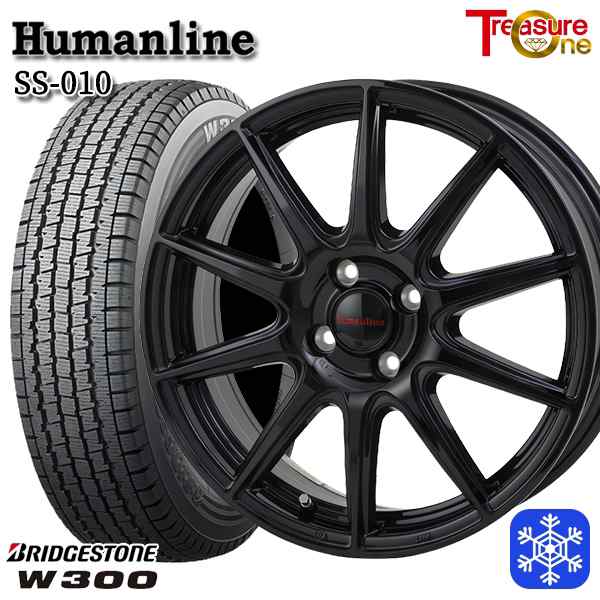 145/80R12 145R12 エブリィ ハイゼット 軽自動車 2022年製 ブリヂストンW300 トレジャーワン ヒューマンライン SS010 ブラック 12インチ