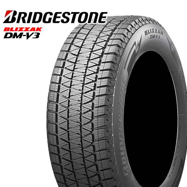 weds leonis MX ブリヂストン　225/65R17 スタッドレス4本ご返信ありがとうございます