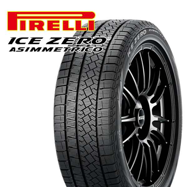 225/55R17インチ ピレリ アイスゼロアシンメトリコ 5H100 スタッドレス ...