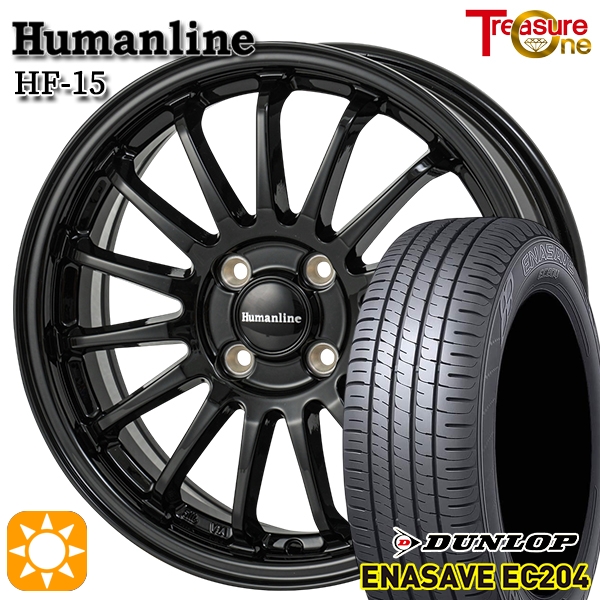 新品 サマータイヤホイールセット1台分 ヒューマンラインHF15 14x4.5J+45 4H100 BK DL エナセーブEC204 155/65R14 75S
