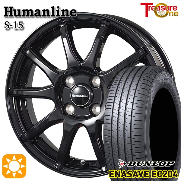 新品 サマータイヤホイールセット1台分 ヒューマンラインS15 14x4.5J+45 4H100 BK DL エナセーブEC204 155/65R14 75S
