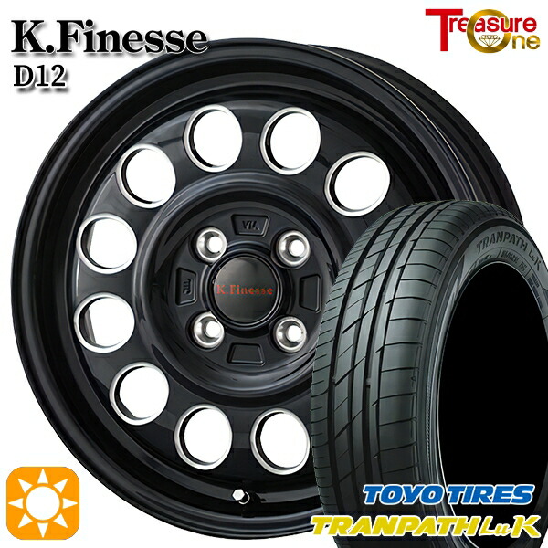 サマータイヤ ホイール4本セット 145/80R13インチ 4H100 トレジャーワン ケイフィネス D12 ブラック トーヨー トランパス LuKの通販は
