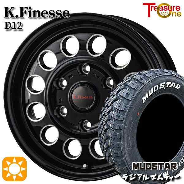 サマータイヤ ホイール4本セット 195/80R15インチ 6H139 トレジャーワン ケイフィネス D12 ブラック MUDSTAR マッドスター RADIAL M/T ホの通販は