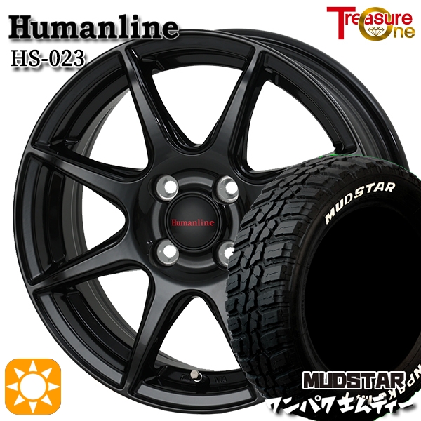 サマータイヤ ホイール4本セット 145/80R13インチ 4H100 ヒューマンライン HS023 BK DG マッドスター ワンパクM/T ホワイトレター