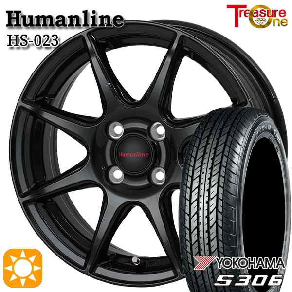 サマータイヤ ホイール4本セット 155/65R13インチ 4H100 ヒューマンライン HS023 BK DG ヨコハマ S306