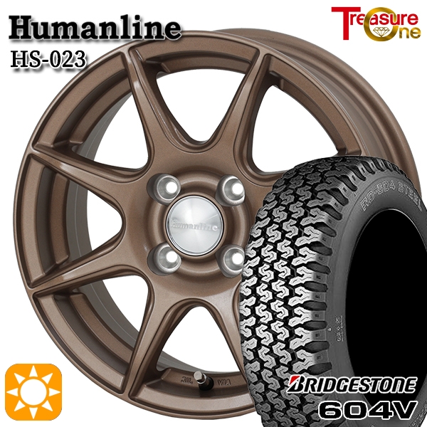 サマータイヤ ホイール4本セット 145R12インチ 6PR 4H100 ヒューマンライン HS023 BR DG バン用 ブリヂストン RD604Vの通販は 32,955円