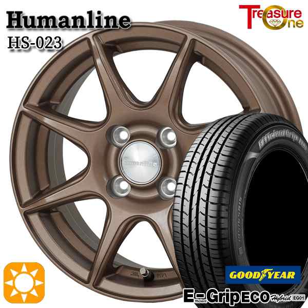 サマータイヤ ホイール4本セット 145/80R13インチ 4H100 ヒューマンライン HS023 BR DG グッドイヤー エフィシエントグリップ エコ EG01