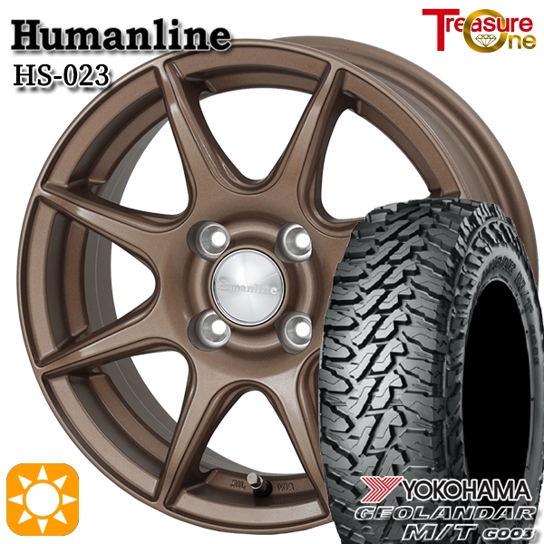 サマータイヤ ホイール4本セット 145/80R12インチ 80/78N 4H100 ヒューマンライン HS023 BR DG バン用 ヨコハマ ジオランダー M/T G003