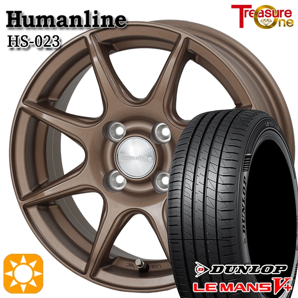 サマータイヤ ホイール4本セット 185/65R15インチ 4H100 ヒューマンライン HS023 BR DG ダンロップ ルマン5+の通販は