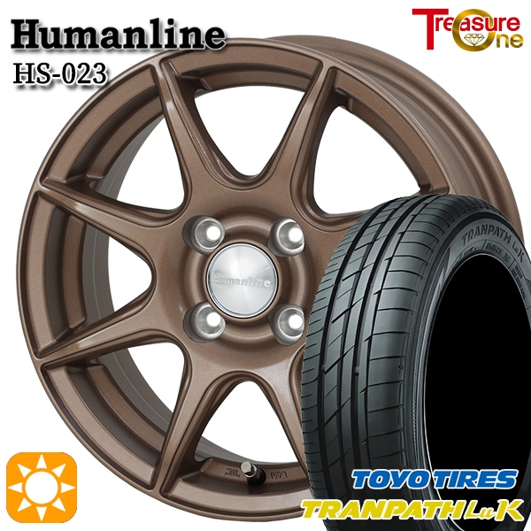 サマータイヤ ホイール4本セット 155/65R13インチ 4H100 ヒューマンライン HS023 BR DG トーヨー トランパス LuKの通販は 39,455円