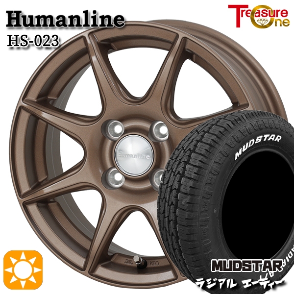 サマータイヤ ホイール4本セット 175/65R15インチ 4H100 ヒューマンライン HS023 BR DG マッドスター ラジアルA/T ホワイトレター