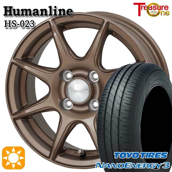 サマータイヤ ホイール4本セット 155/70R13インチ 4H100 ヒューマンライン HS023 BR DG トーヨー ナノエナジー3