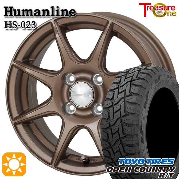 サマータイヤ ホイール4本セット 145/80R12インチ 80/78N 4H100 ヒューマンライン HS023 BR DG バン用 トーヨー オープンカントリー R/T 33,020円