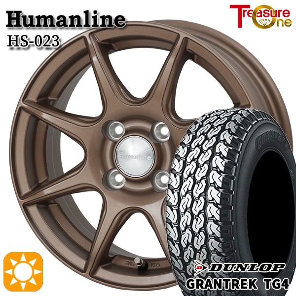 サマータイヤ ホイール4本セット 145R12インチ 6PR 4H100 ヒューマンライン HS023 BR DG バン用 ダンロップ グラントレック TG4