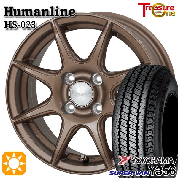 サマータイヤ ホイール4本セット 145/80R12インチ 80/78N 4H100 Weds MUD VANCE08 ウェッズ マッドヴァンス08 BR ナンカン NANKANG FT-9 M/T ホワイトレター サマータイヤ ホイール4本セット 145⁄80R12インチ 80⁄78N 4H100