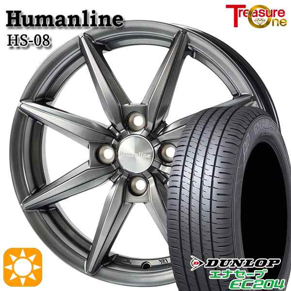 サマータイヤ ホイール4本セット 165/55R14インチ 4H100 ヒューマンライン HS08 DG ダンロップ エナセーブ EC204の通販は