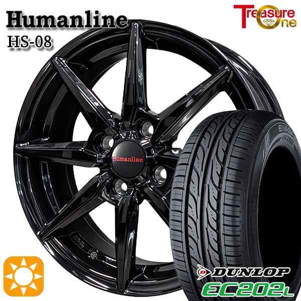 サマータイヤ ホイール4本セット 155/65R13インチ 4H100 ヒューマンライン HS08 BK ダンロップ エナセーブ EC202L