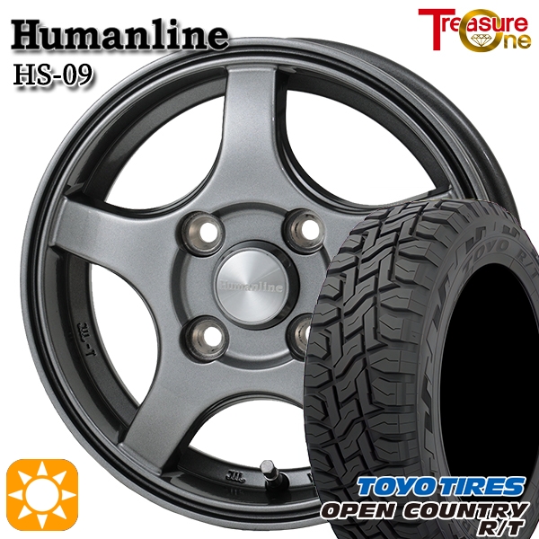 サマータイヤ ホイール4本セット 145/80R12インチ 80/78N 4H100 トレジャーワン ヒューマンライン HS09 DG バン用 トーヨー オープンカントリー R/T