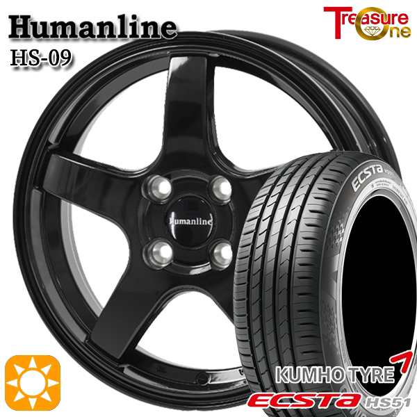 サマータイヤ ホイール4本セット 155/55R14インチ 4H100 トレジャーワン ヒューマンライン HS09 BK クムホ エクスタ HS51